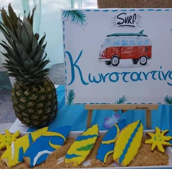 ΧΑΡΤΙΚΑ - ΣΤΟΛΙΣΜΟΙ