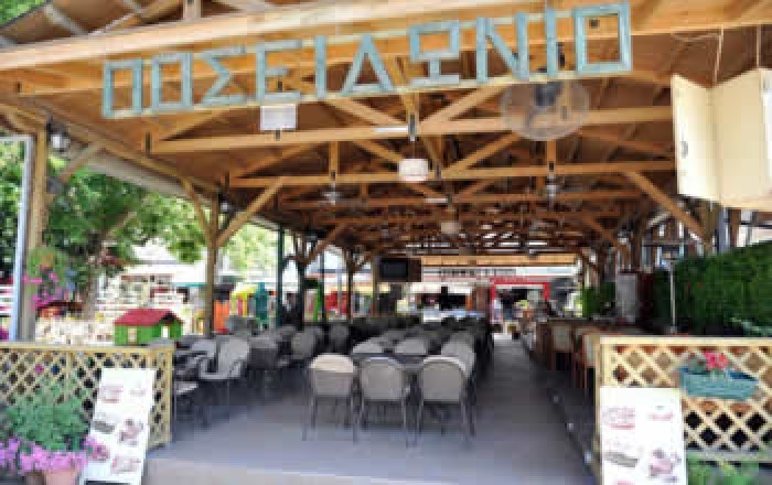 ΚΑΦΕ - ΠΙΤΣΑΡΙΑ