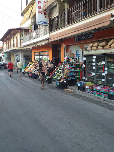 ΣΟΥΠΕΡ ΜΑΡΚΕΤ