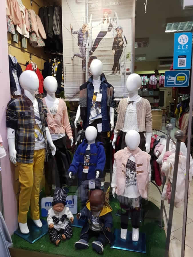 ΠΑΙΔΙΚΑ ΡΟΥΧΑ