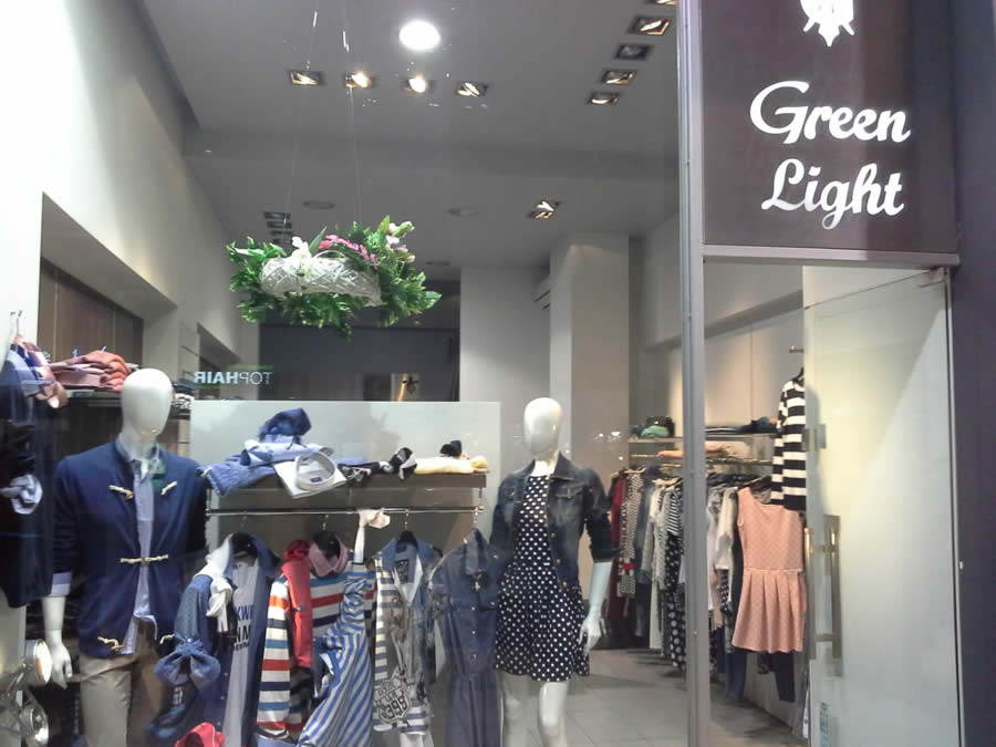 GREEN LIGHT ΡΟΥΧΑ & ΑΞΕΣΟΥΑΡ